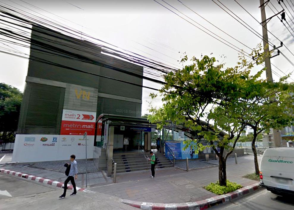 คอนโด รัชดา