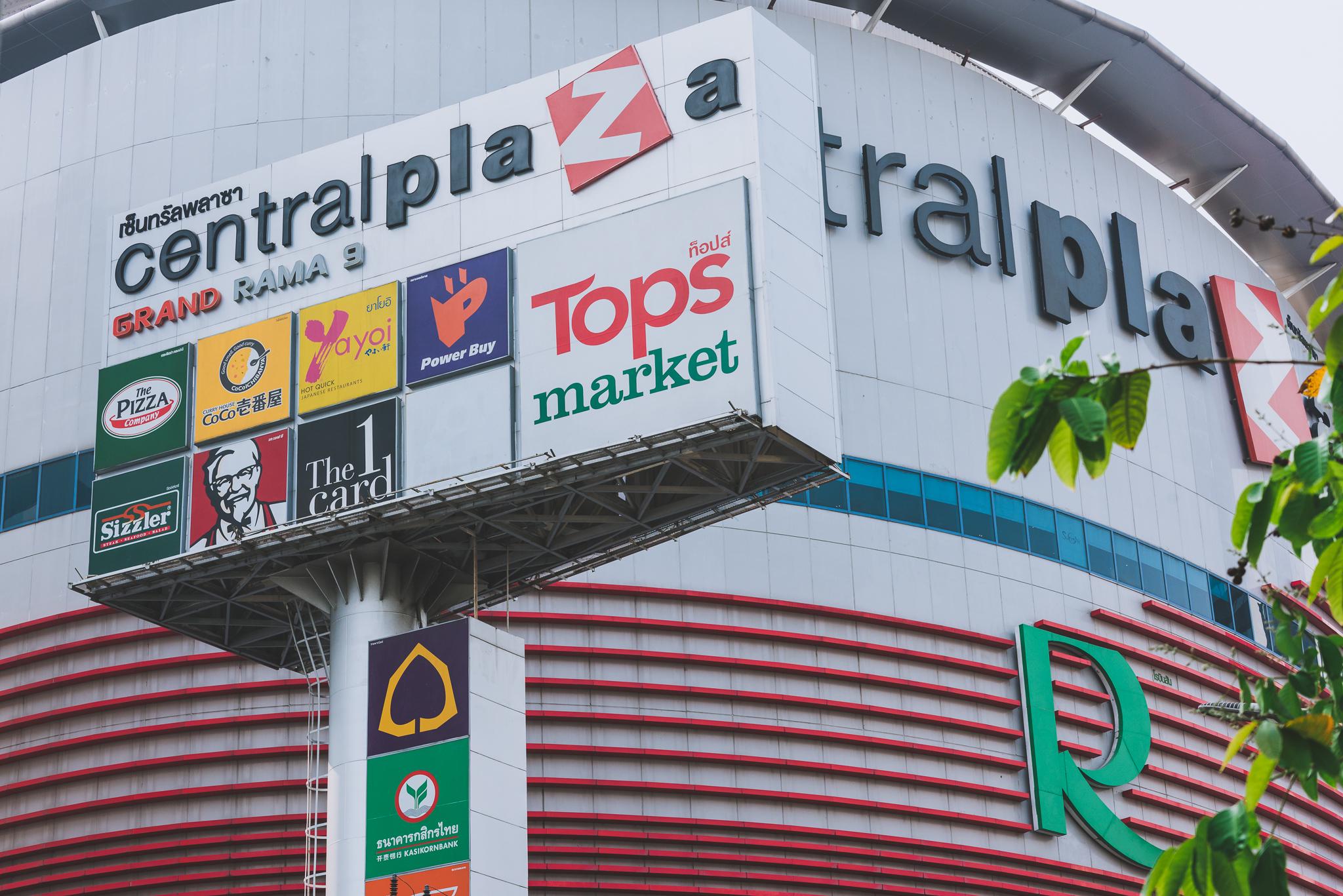 เซ็นทรัล พระราม9  ประมาณ 3.5 กม.