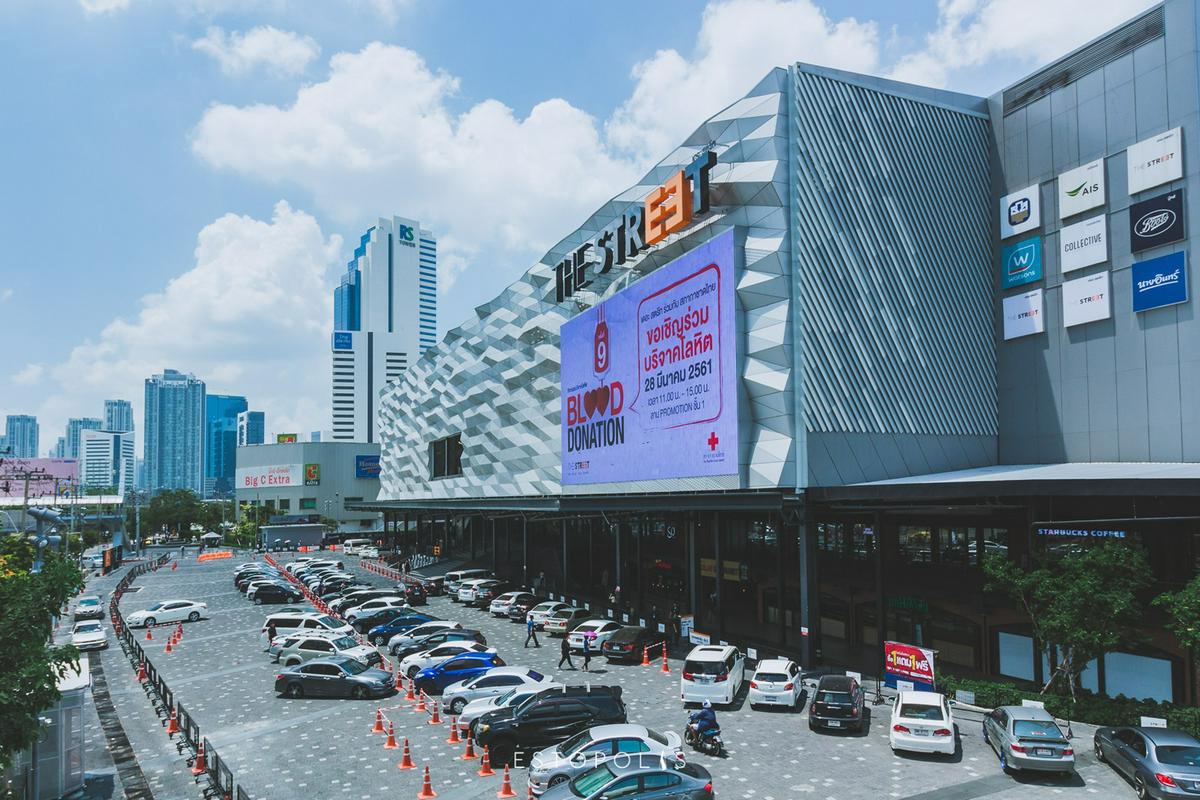 คอนโด รัชดา