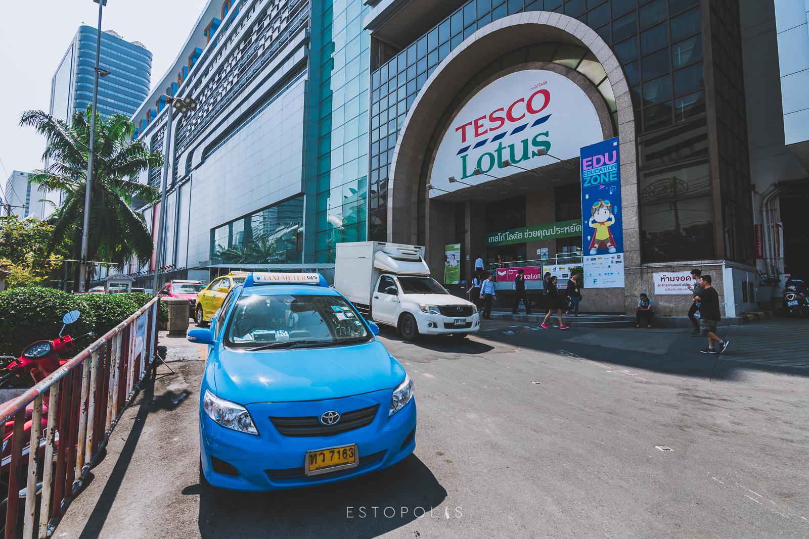 คอนโด รัชดา