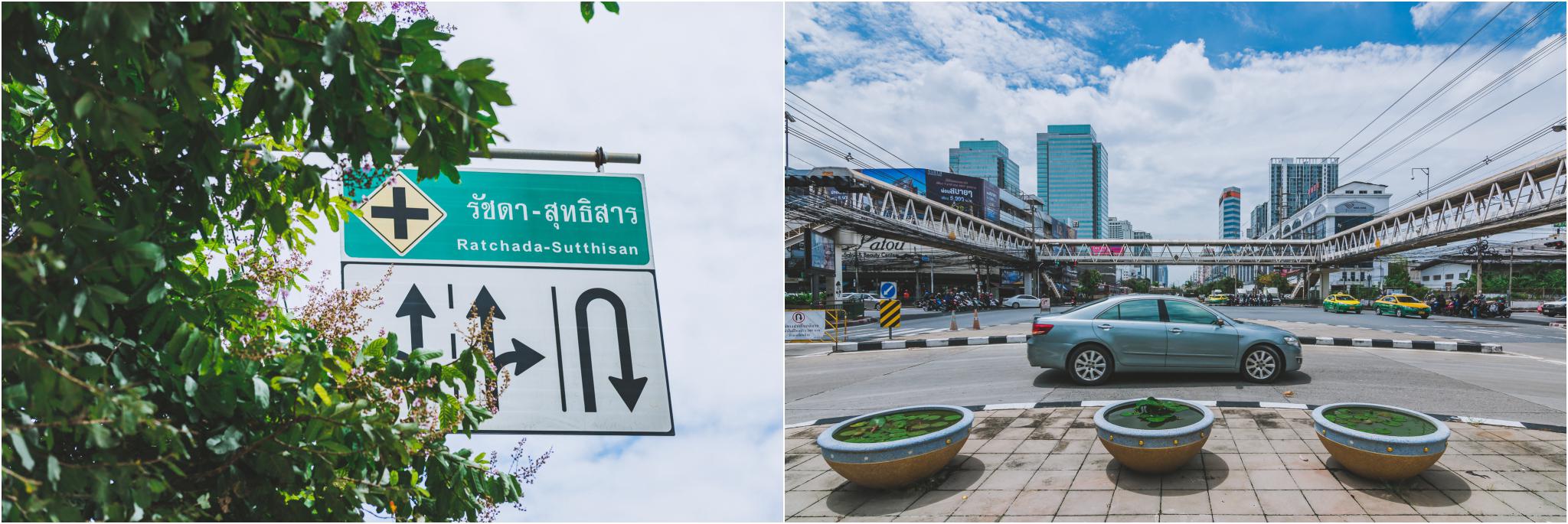 IDEO Ratchada - Sutthisan (ไอดีโอ รัชดา - สุทธิสาร)