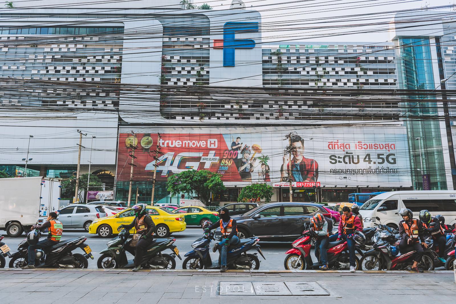 คอนโด รัชดา