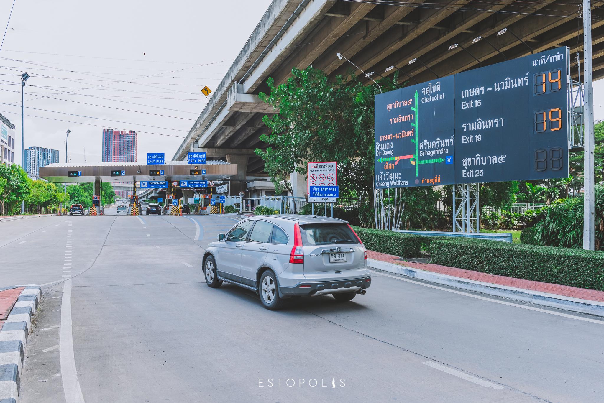 Lumpini Ville Phattanakan - Srinakarin (ลุมพินี วิลล์ พัฒนาการ - ศรีนครินทร์)