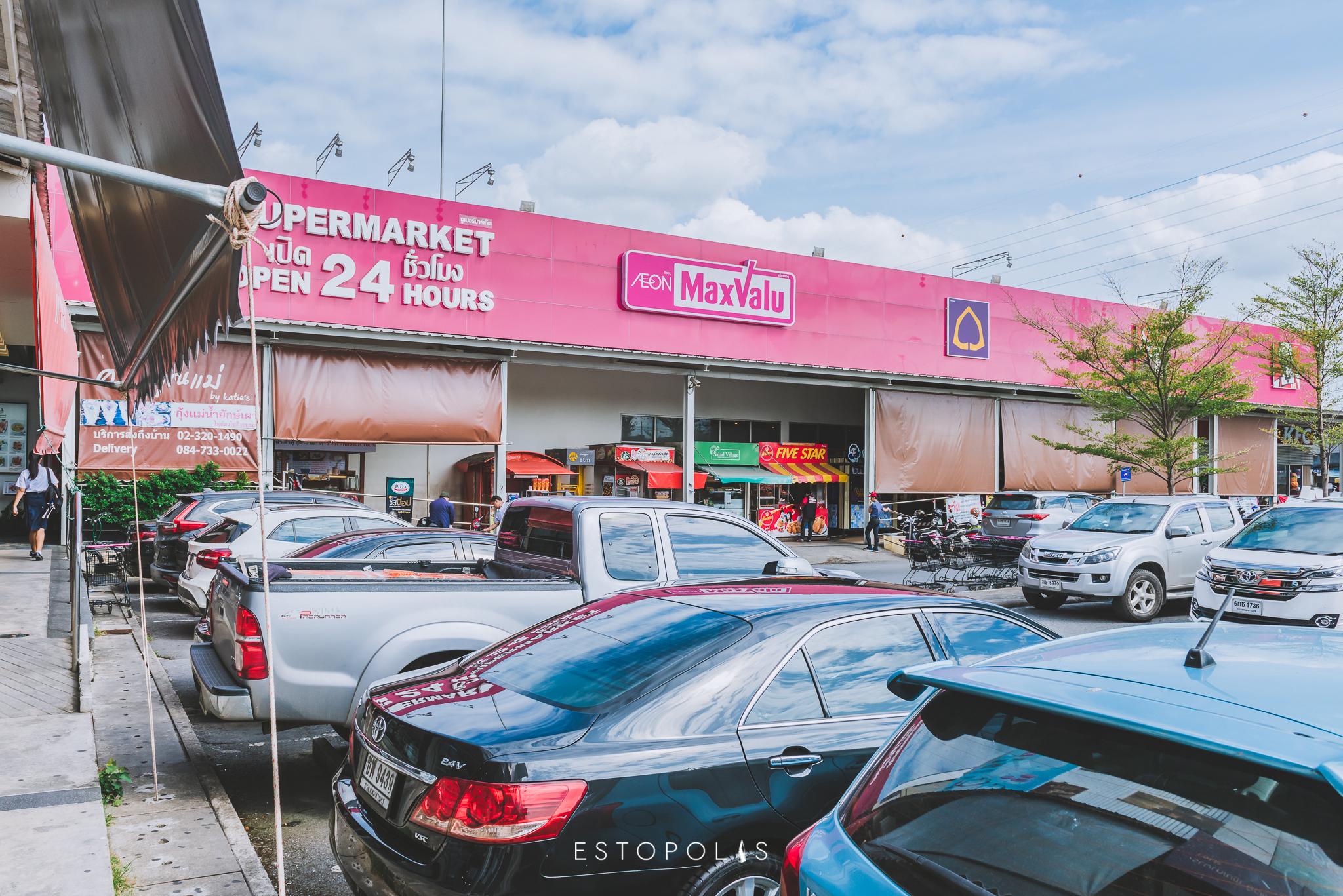 Lumpini Ville Phattanakan - Srinakarin (ลุมพินี วิลล์ พัฒนาการ - ศรีนครินทร์)