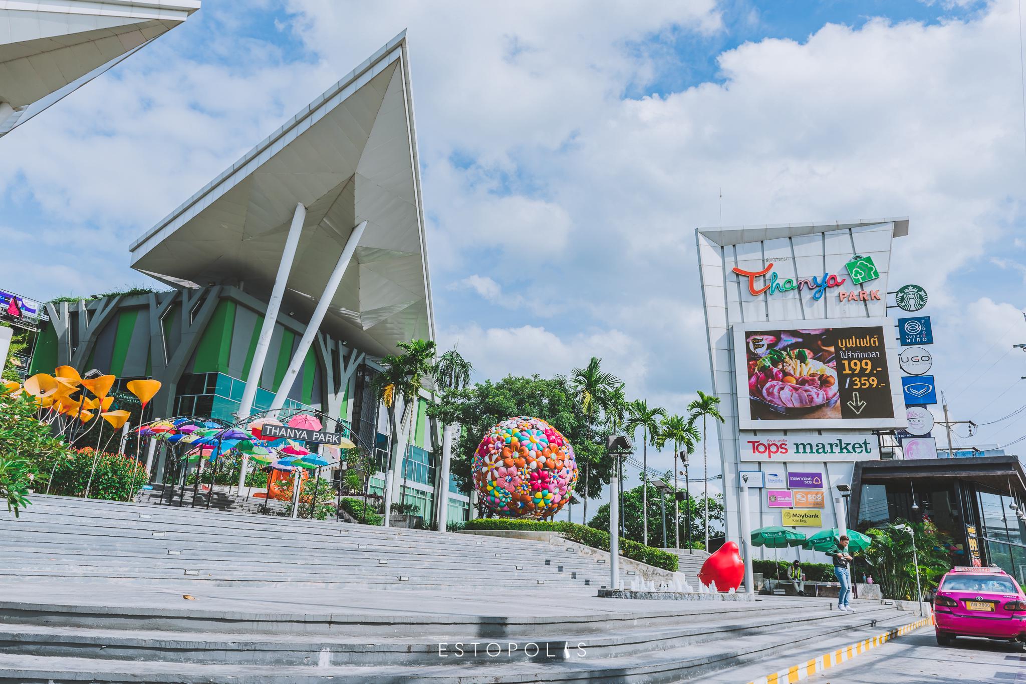 Lumpini Ville Phattanakan - Srinakarin (ลุมพินี วิลล์ พัฒนาการ - ศรีนครินทร์)