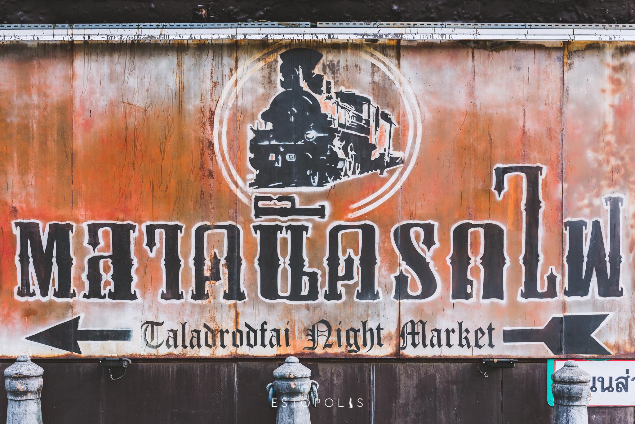 Lumpini Ville Phattanakan - Srinakarin (ลุมพินี วิลล์ พัฒนาการ - ศรีนครินทร์)