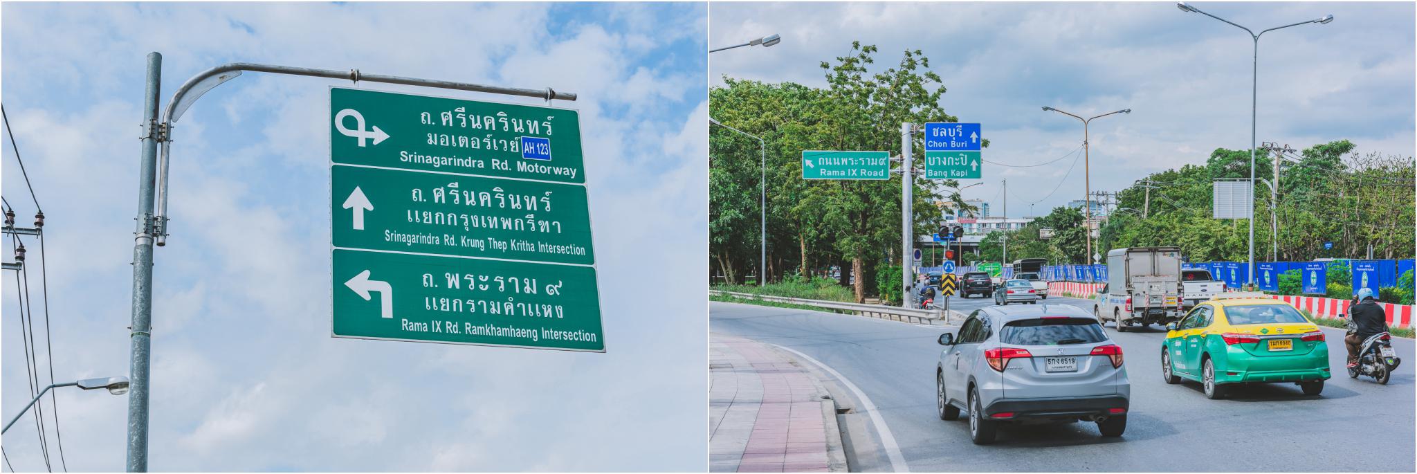 Lumpini Ville Phattanakan - Srinakarin (ลุมพินี วิลล์ พัฒนาการ - ศรีนครินทร์)