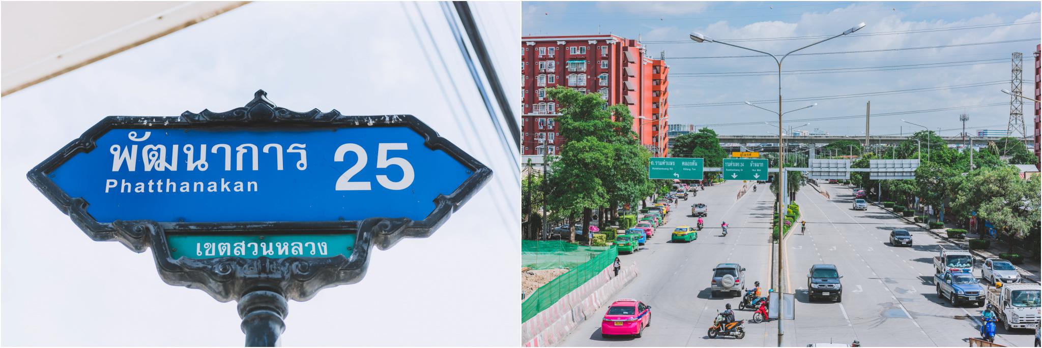 Lumpini Ville Phattanakan - Srinakarin (ลุมพินี วิลล์ พัฒนาการ - ศรีนครินทร์)