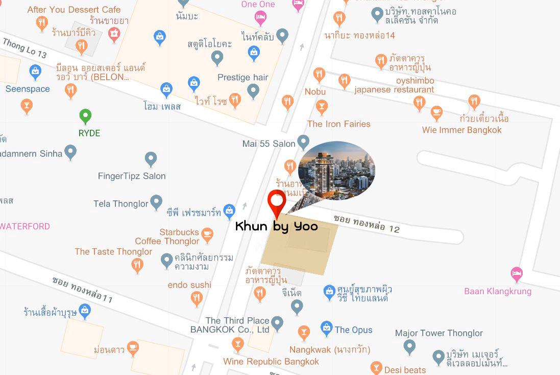 khun by yoo (คุณ บาย ยู)