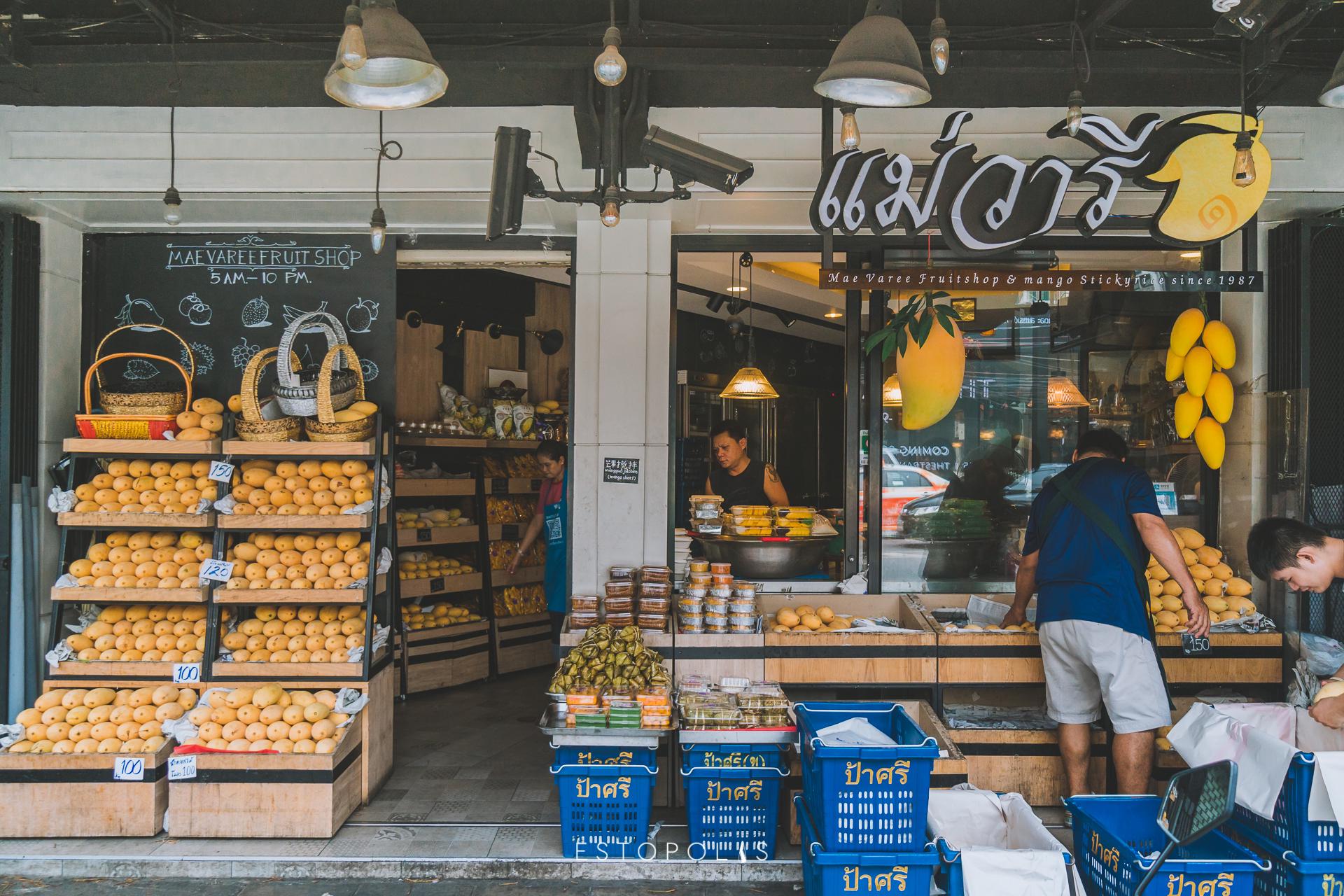 khun by yoo (คุณ บาย ยู)