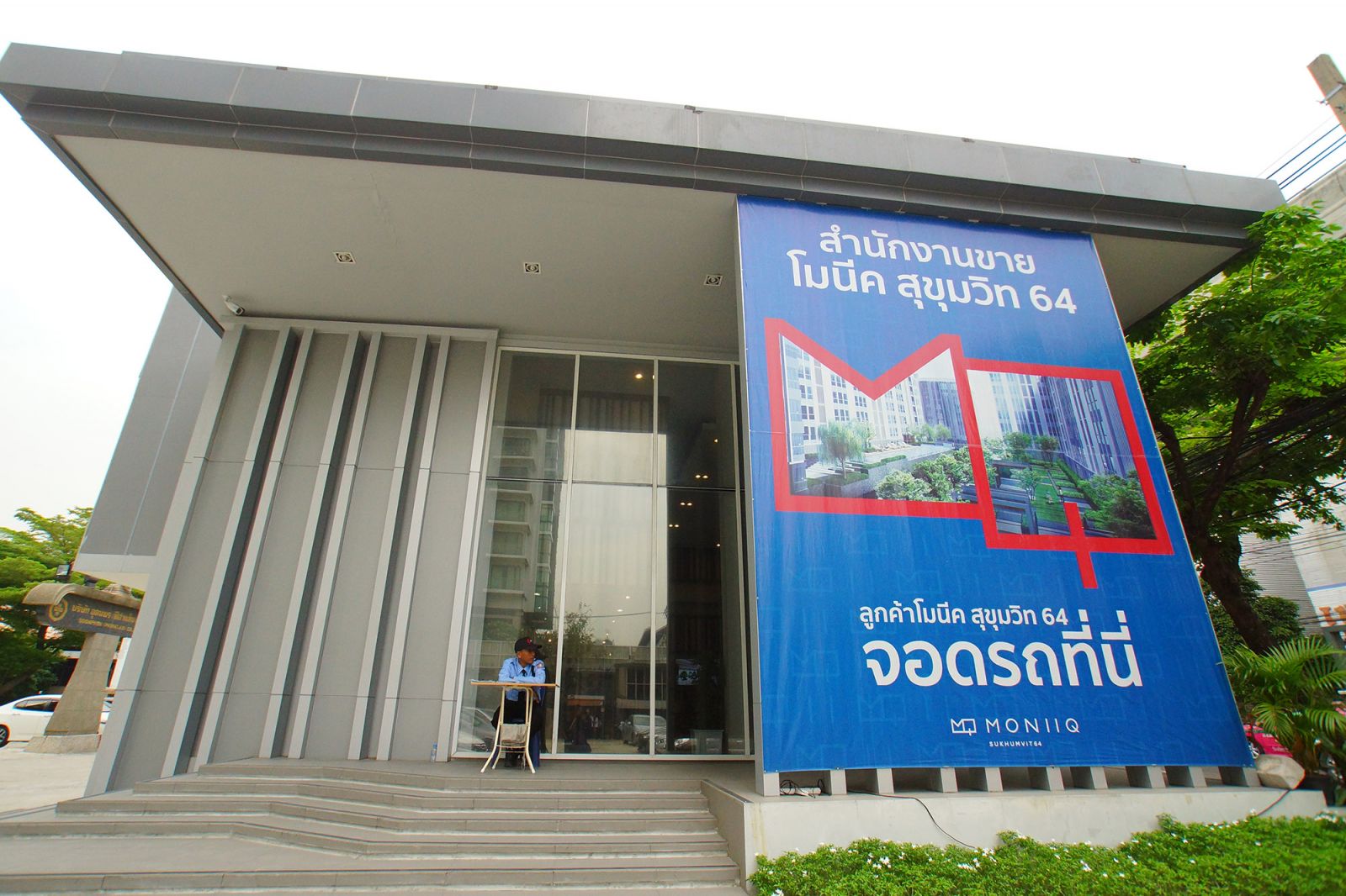 Estopolis-รีวิวคอนโด-review-condo-Moniiq-sukhumvit64-โมนีค-สุขุมวิท64