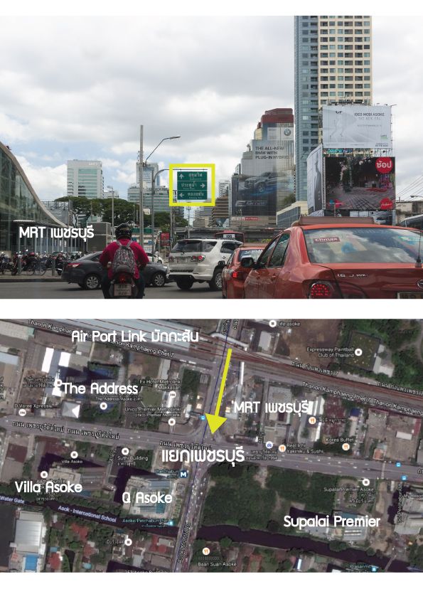 รีวิวคอนโด