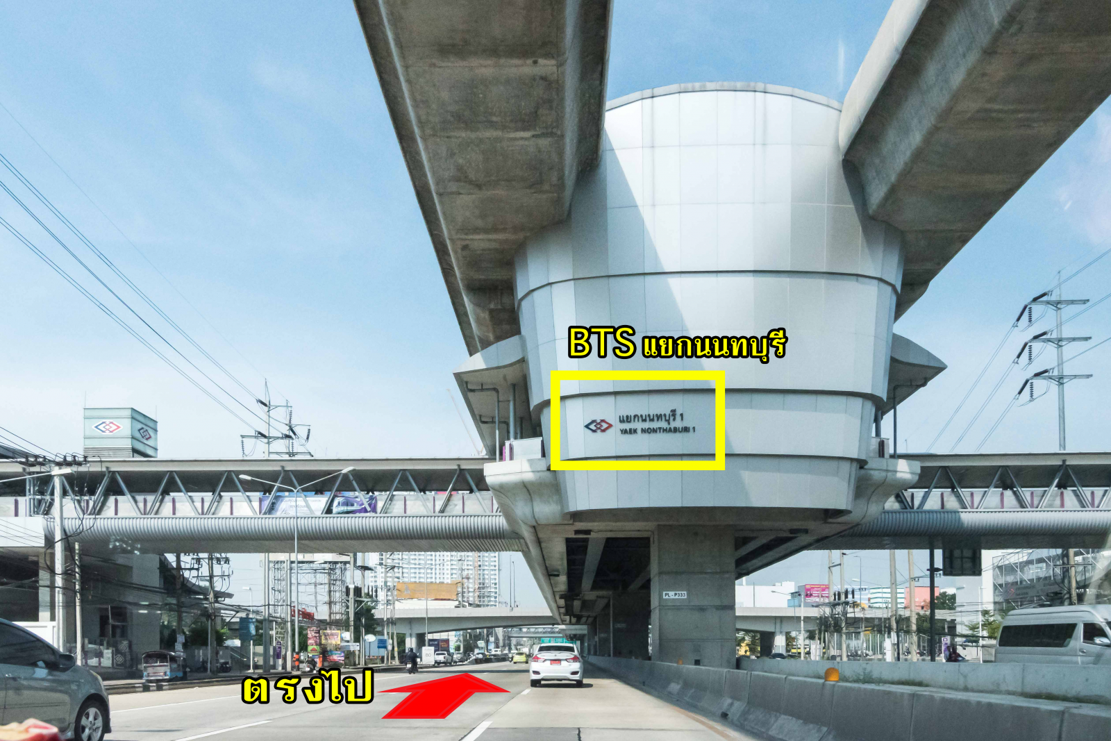 plum bangyai station