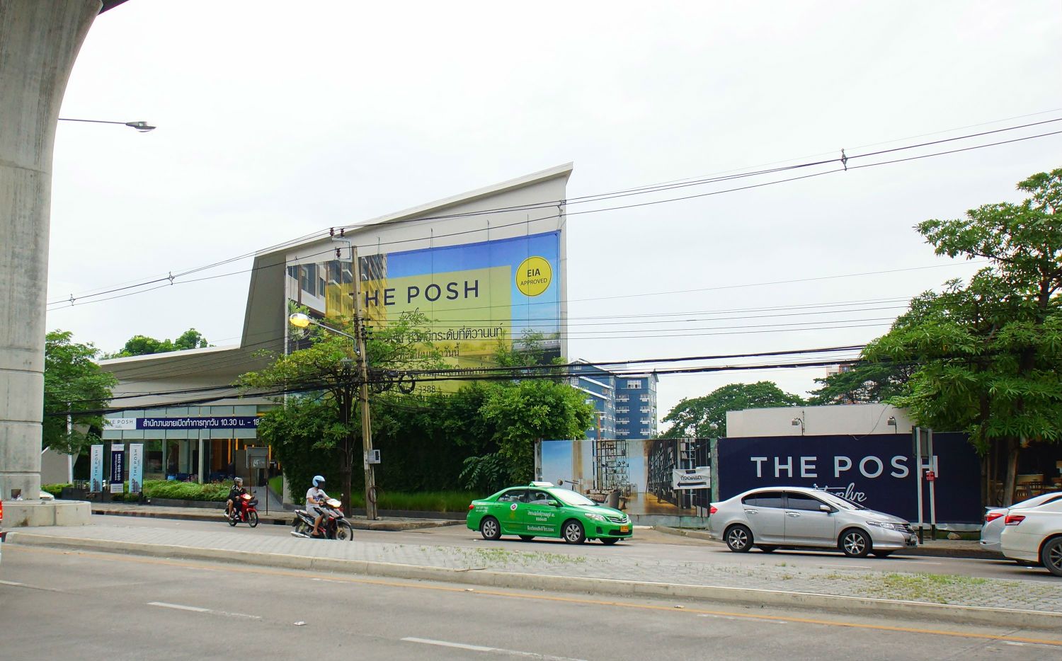Estopolis-review-condo-Knightsbridge-Duplex- ติวานนท์
