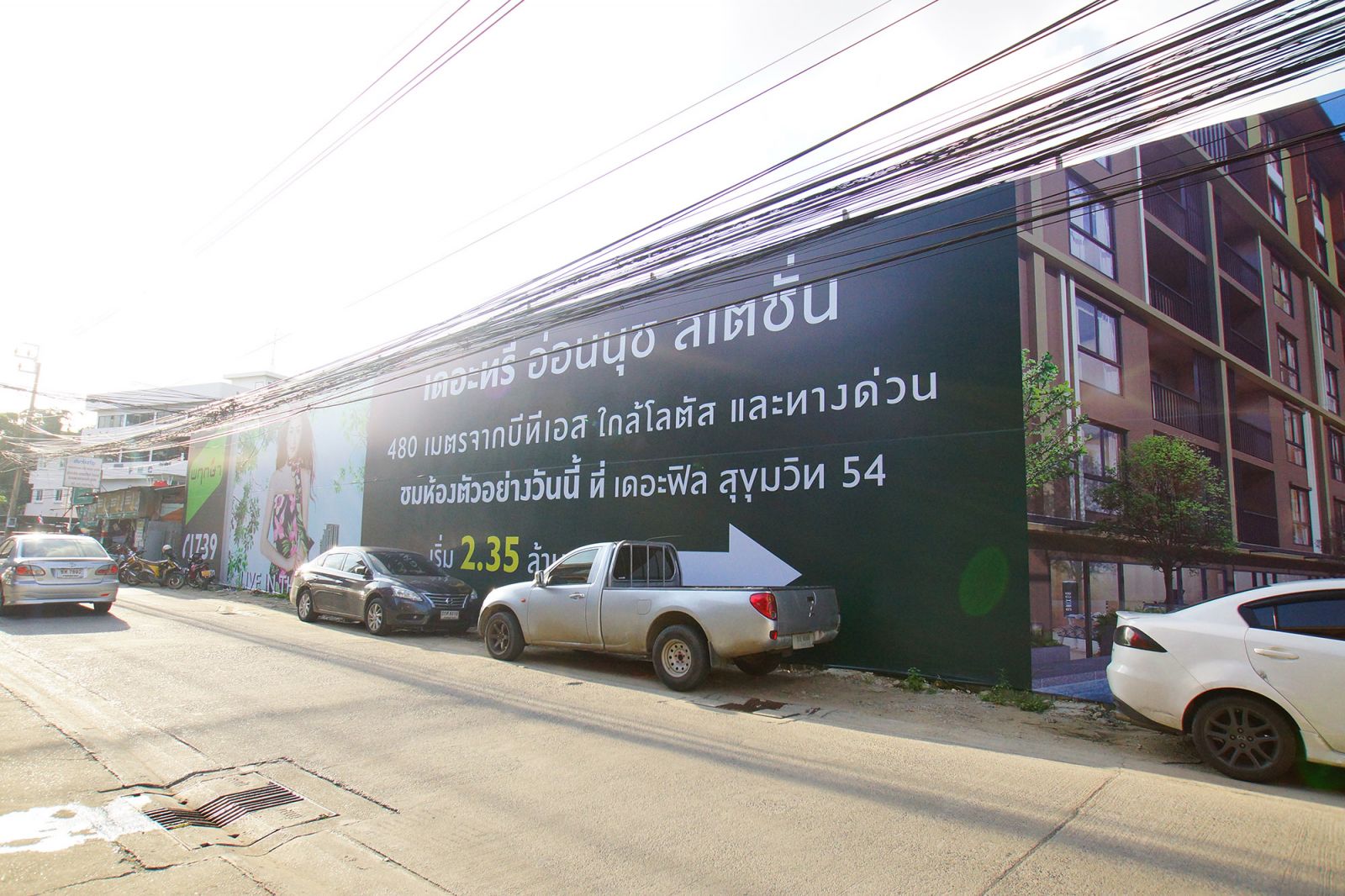 Estopolis-รีวิวคอนโด-review-condo-The-Tree-Onnuch-station