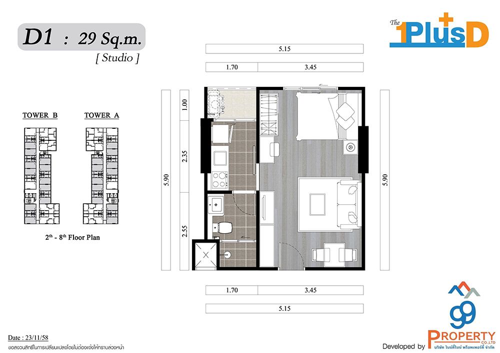 Estopolis-เอสโทโพลิส-review-condo-The-One Plus-D-รีวิวคอนโด-เดอะวันพลัสดี