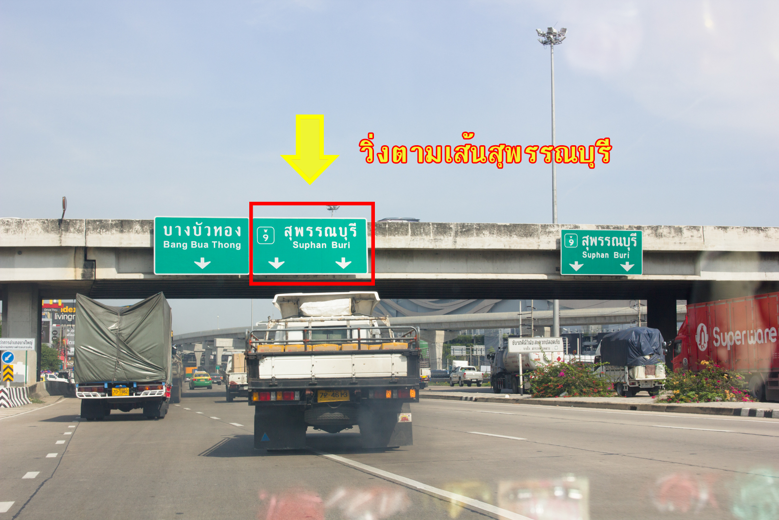 plum bangyai station