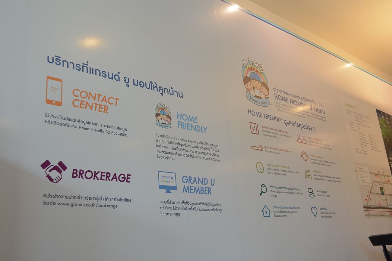 รีวิวคอนโด