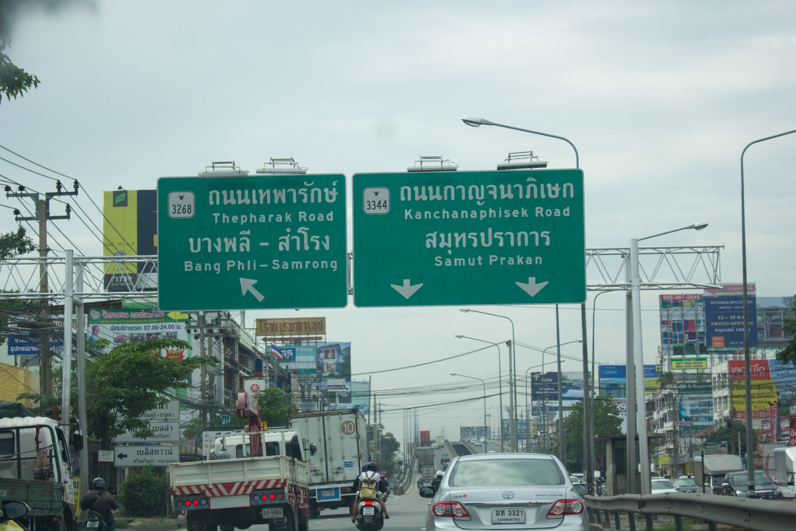 ขับรถบนถนนศรีนครินทร์ตามป้ายสมุทรปราการ