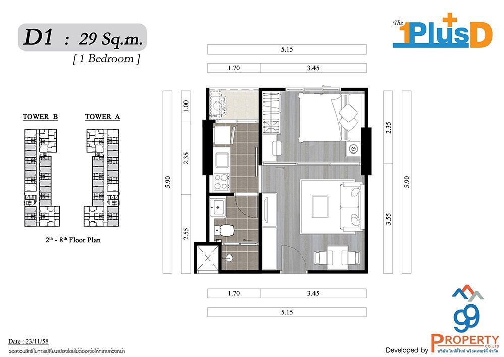 Estopolis-เอสโทโพลิส-review-condo-The-One Plus-D-รีวิวคอนโด-เดอะวันพลัสดี