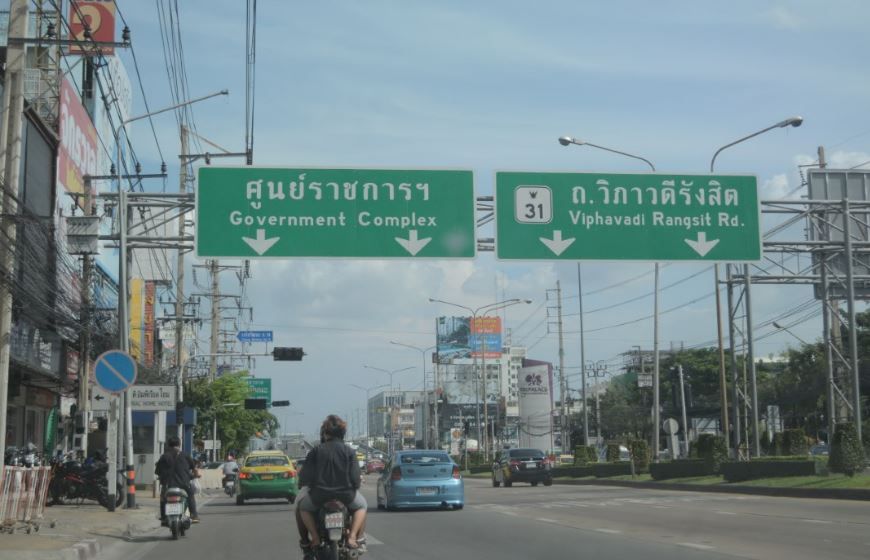 Estopolis-รีวิวคอนโด-review-condo-The-Cube-Chengwattana-เดอะ-คิวบ์-แจ้งวัฒนะ