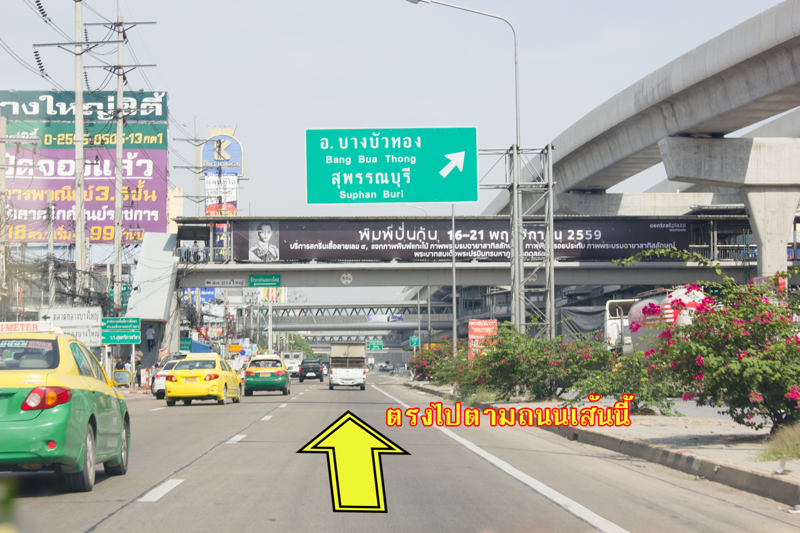 plum bangyai station