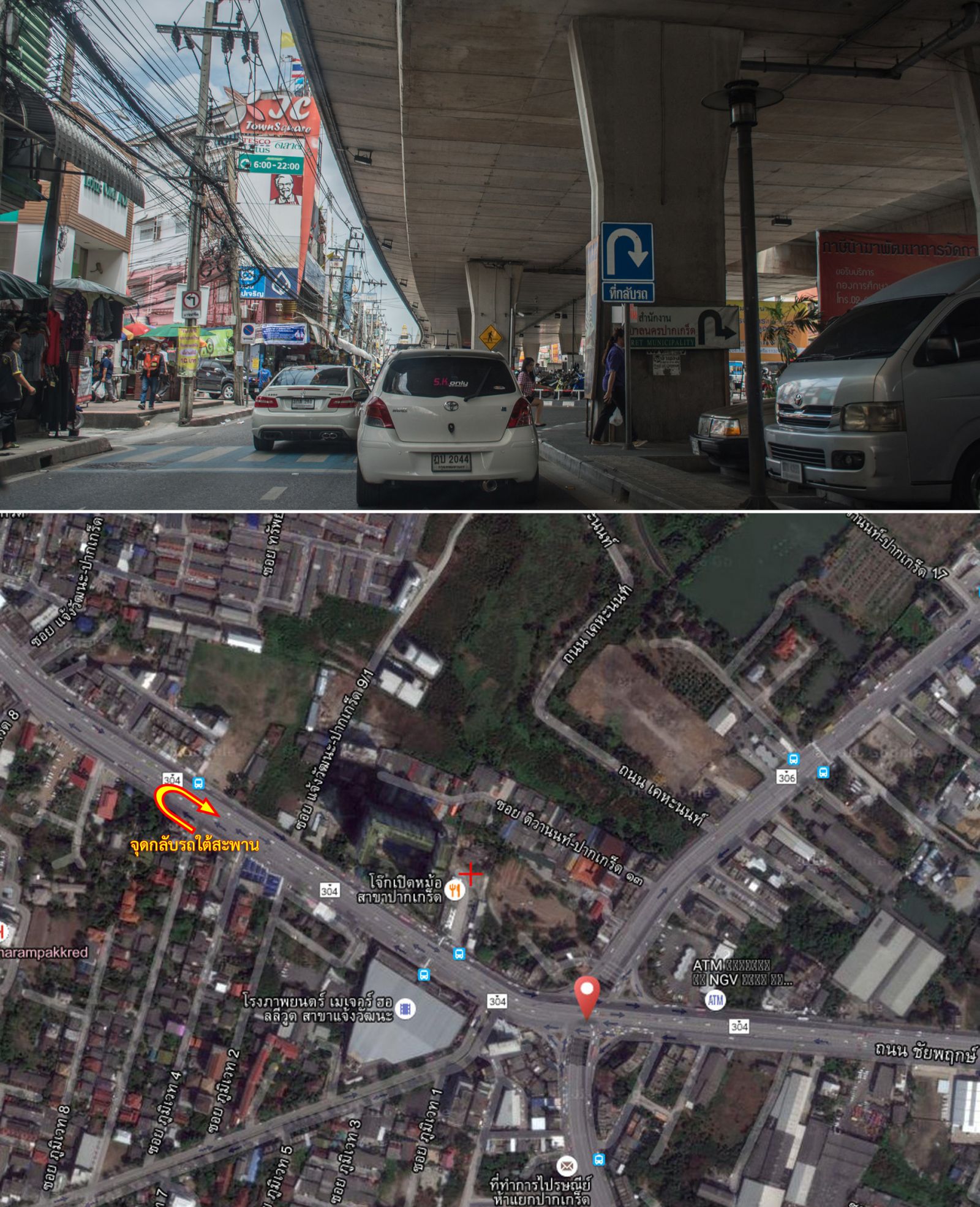 Estopolis รีวิว Pi condo พายน์ คอนโด