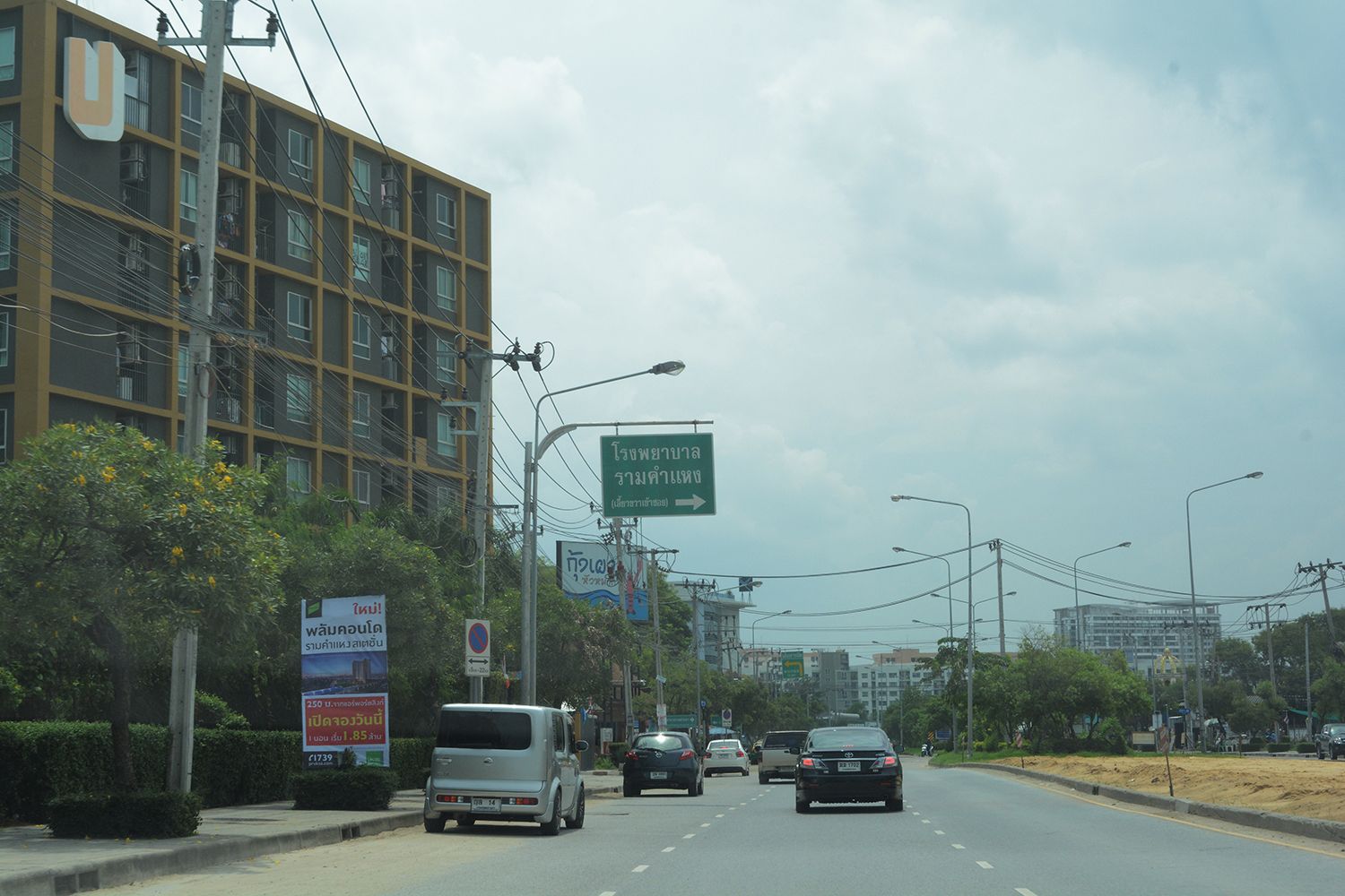 Estopolis รีวิวคอนโด  U Delight Huamak Station ยูดีไลท์ หัวหมาก สเตชั่น