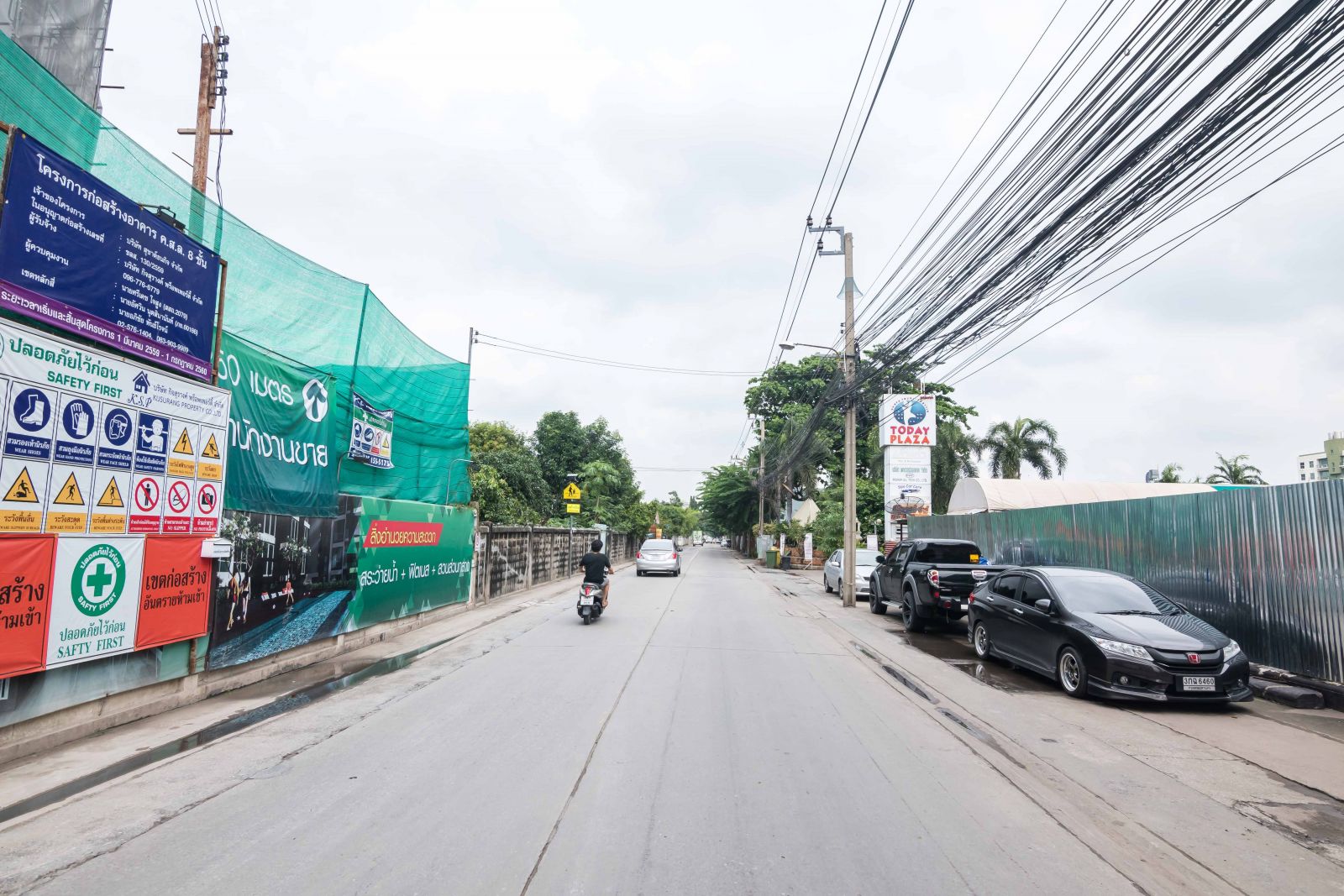 Estopolis-รีวิวคอนโด-review-condo-Sucharee-Life-Laksi-Chengwattana-สุชารี-ไลฟ์-หลักสี่-แจ้งวัฒนะ