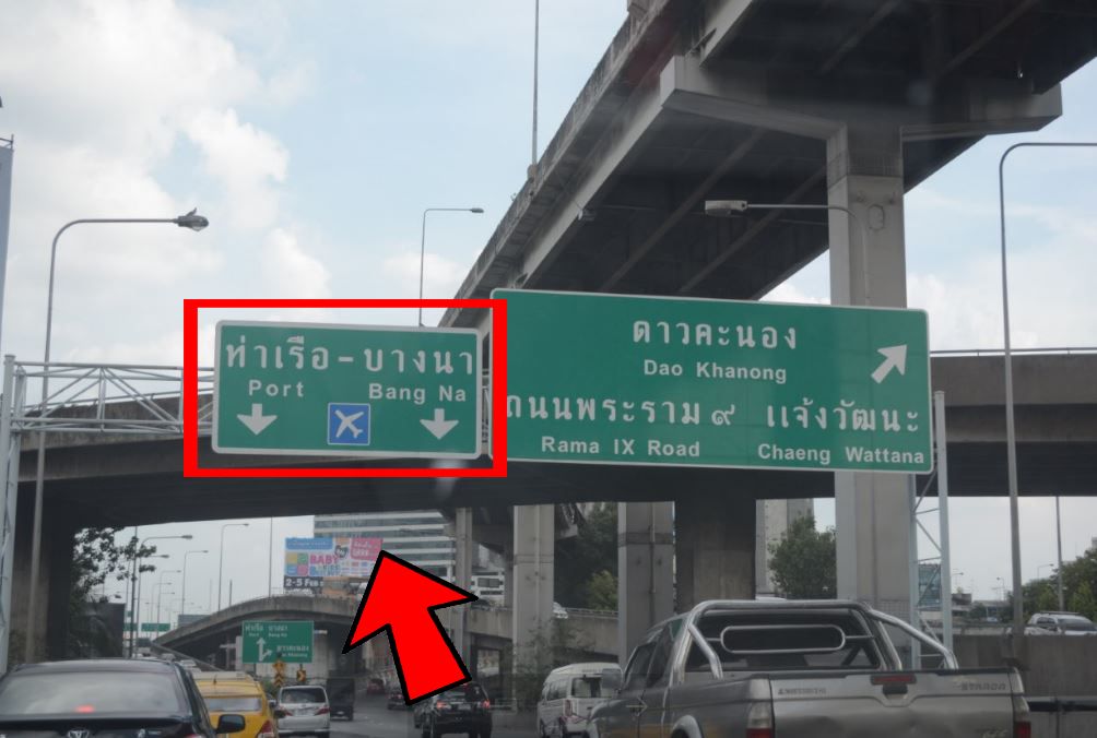 Estopolis-รีวิวคอนโด-review-condo-The-Tree-Onnuch-station