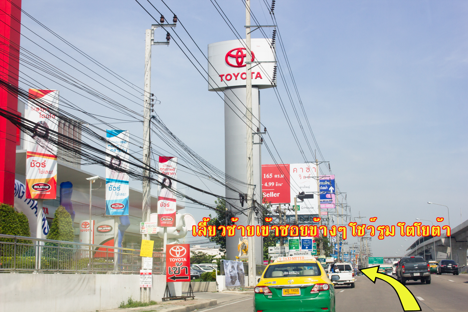 plum bangyai station