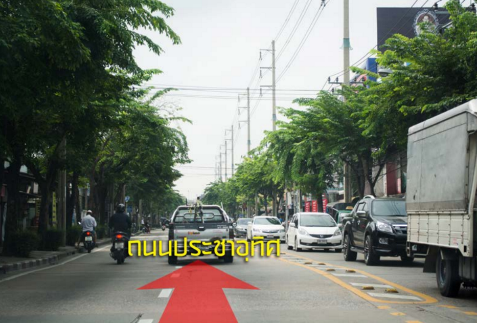 Estopolis-รีวิวคอนโด-review-condo-The-Cube-Prachauthit-เดอะ-คิวบ์-ประชาอุทิศ