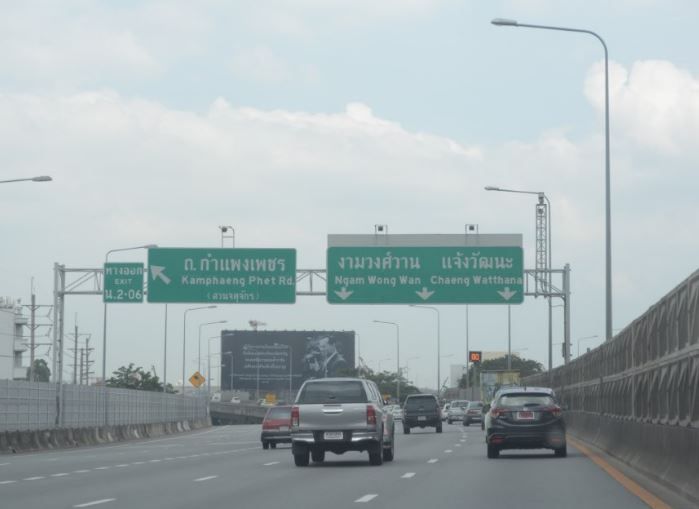 Estopolis-รีวิวคอนโด-review-condo-The-Cube-Chengwattana-เดอะ-คิวบ์-แจ้งวัฒนะ