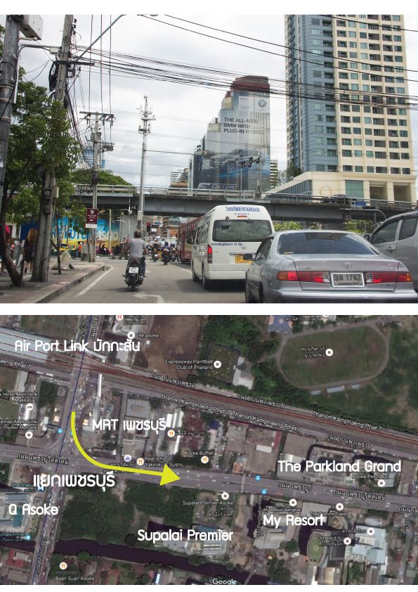 รีวิวคอนโด