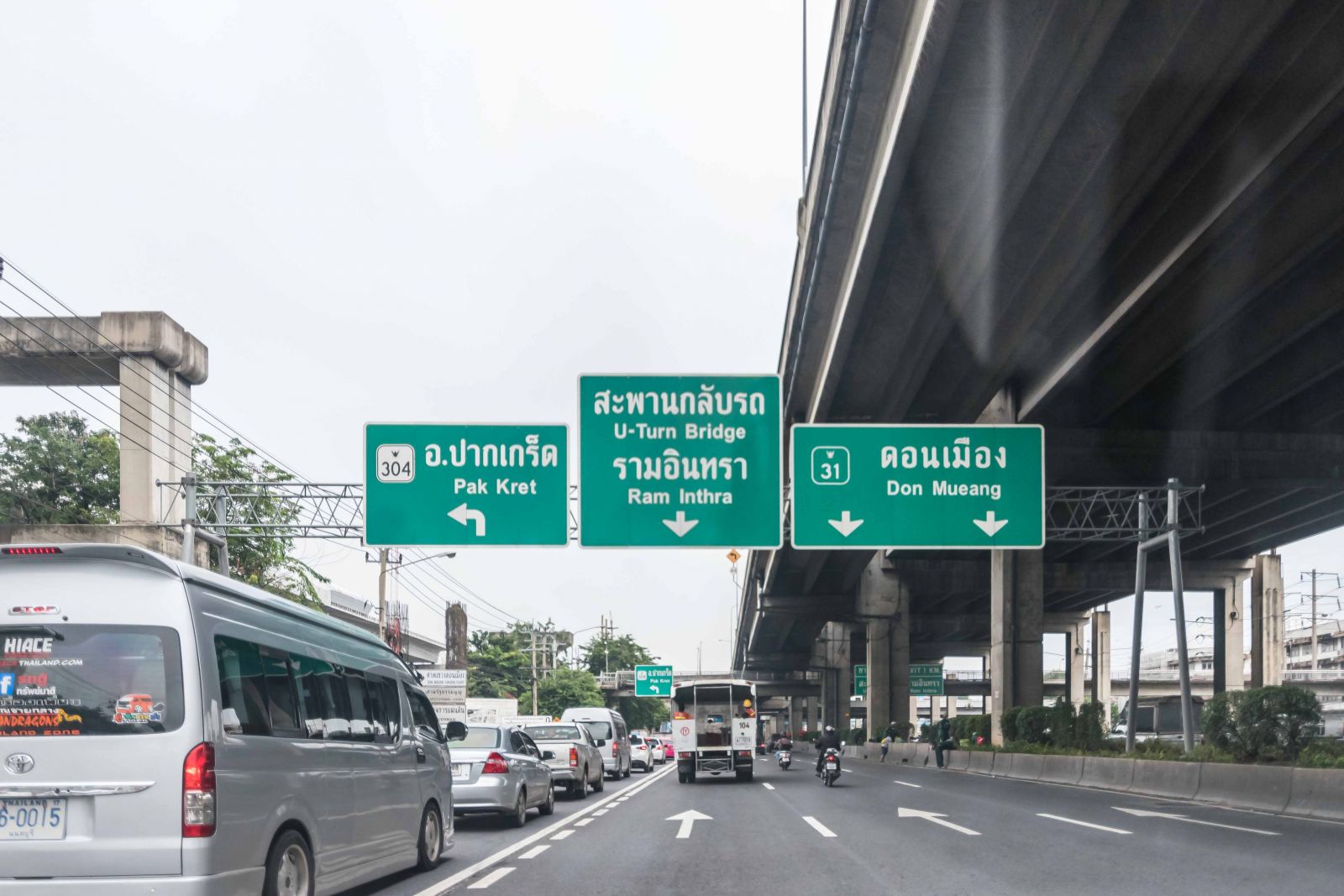 Estopolis-รีวิวคอนโด-review-condo-Sucharee-Life-Laksi-Chengwattana-สุชารี-ไลฟ์-หลักสี่-แจ้งวัฒนะ