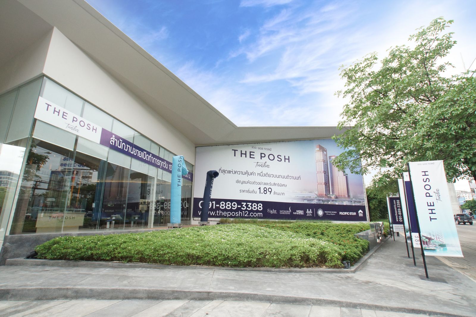 Estopolis-review-condo-The Posh-Twelve