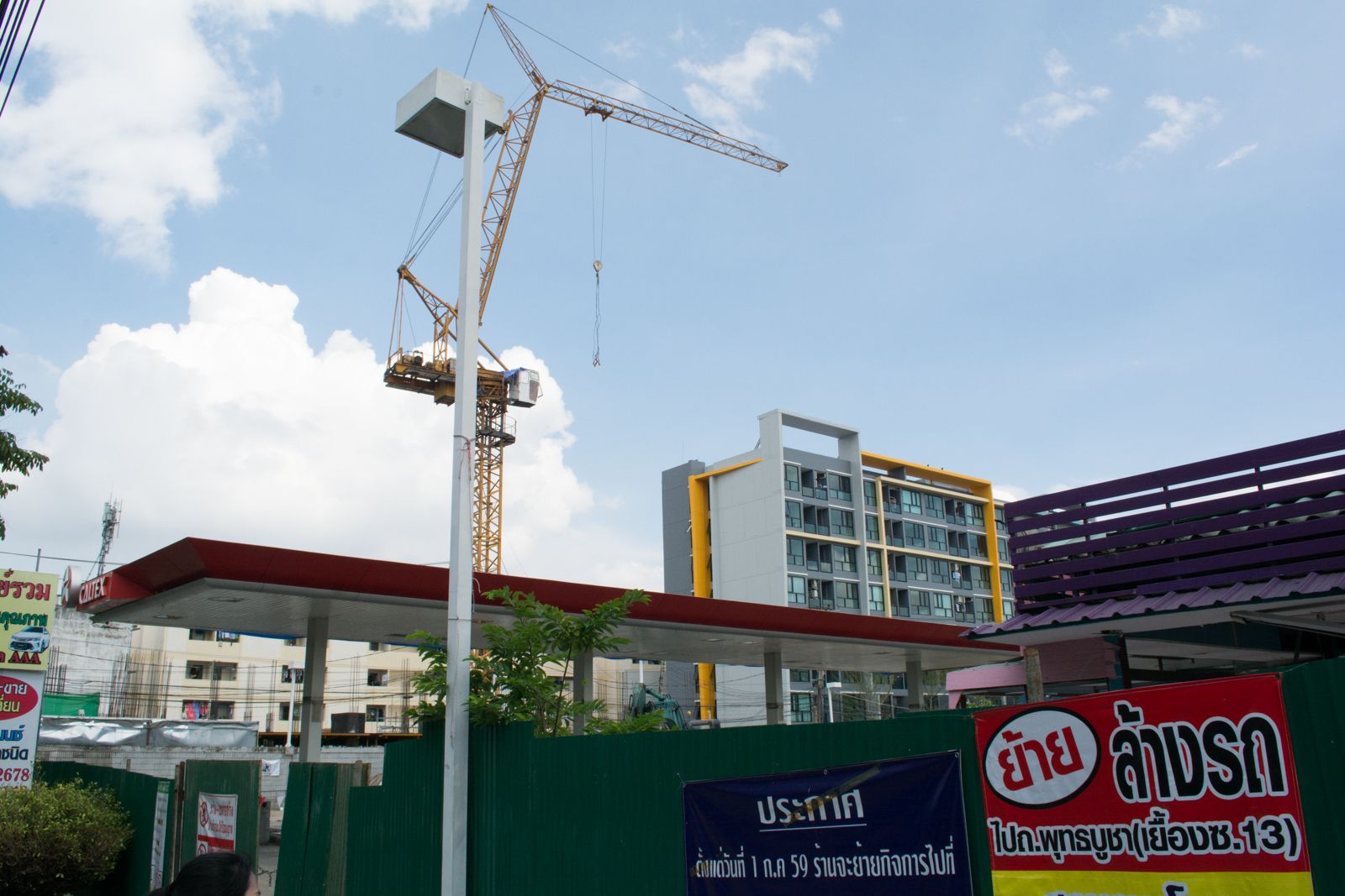 Estopolis-รีวิวคอนโด-review-condo-The-Cube-Prachauthit-เดอะ-คิวบ์-ประชาอุทิศ