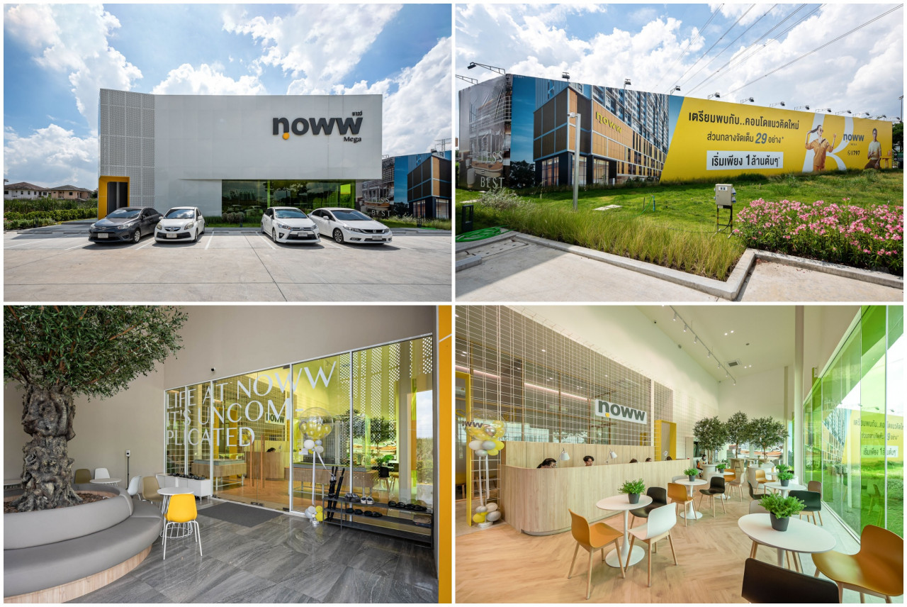 NOWW MEGA คอนโดใหม่ ราคาล้านต้นๆ ย่านบางนา Mega City