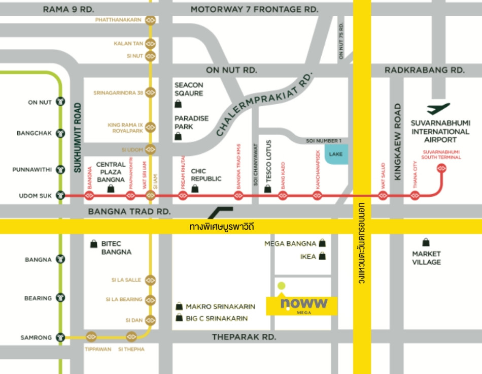 NOWW MEGA คอนโดใหม่ ราคา ล้านต้นๆ ย่านบางนา