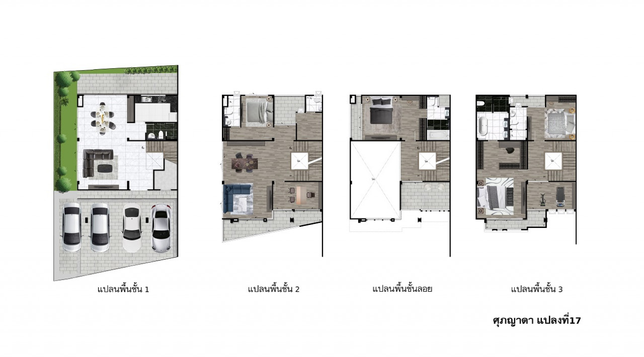 ศุภาลัย แกรนด์ เอสเซ้นส์ @ท่าพระ อินเตอร์เชนจ์