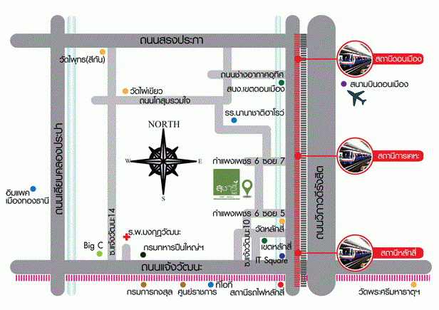 Estopolis-รีวิวคอนโด-review-condo-Sucharee-Life-Laksi-Chengwattana-สุชารี-ไลฟ์-หลักสี่-แจ้งวัฒนะ