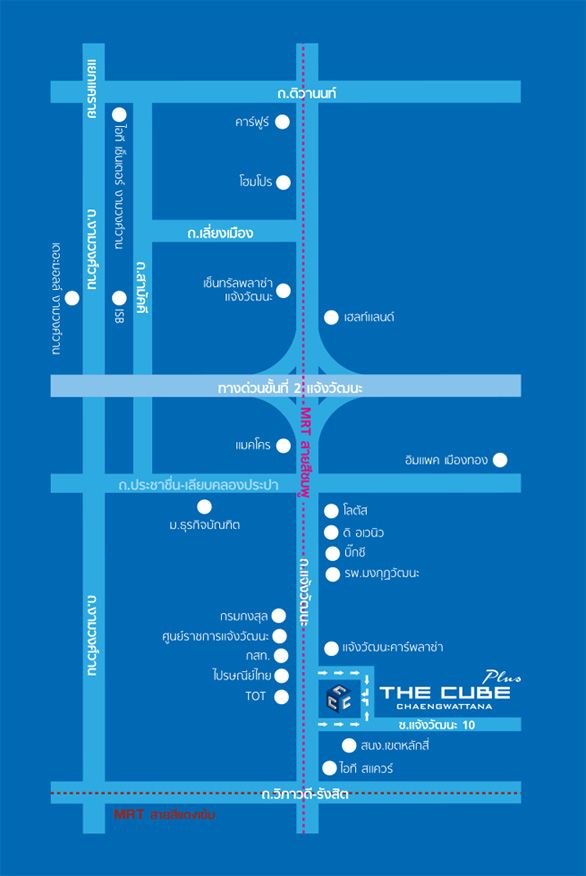 Estopolis-รีวิวคอนโด-review-condo-The-Cube-Chengwattana-เดอะ-คิวบ์-แจ้งวัฒนะ