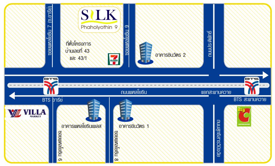 Estopolis-review-condo-Silk-พหลโยธิน-9