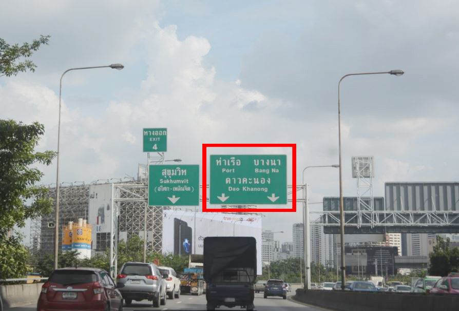 Estopolis-รีวิวคอนโด-review-condo-The-Tree-Onnuch-station