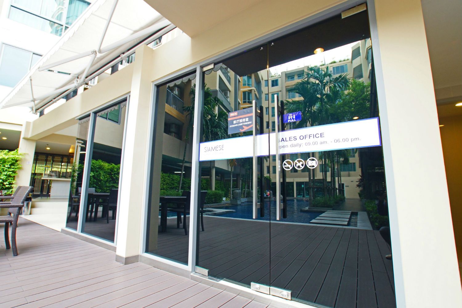 Estopolis-review-condo-siamese-นางลิ้นจี่