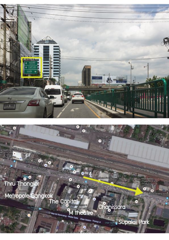 รีวิวคอนโด