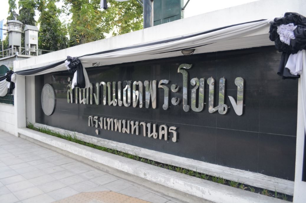 Estopolis-รีวิวคอนโด-review-condo-The-Tree-Onnuch-station