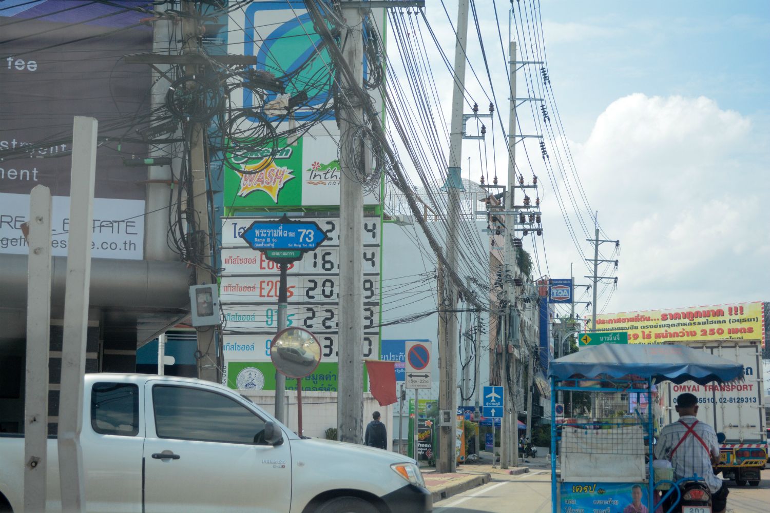 Estopolis-review-condo-siamese-นางลิ้นจี่