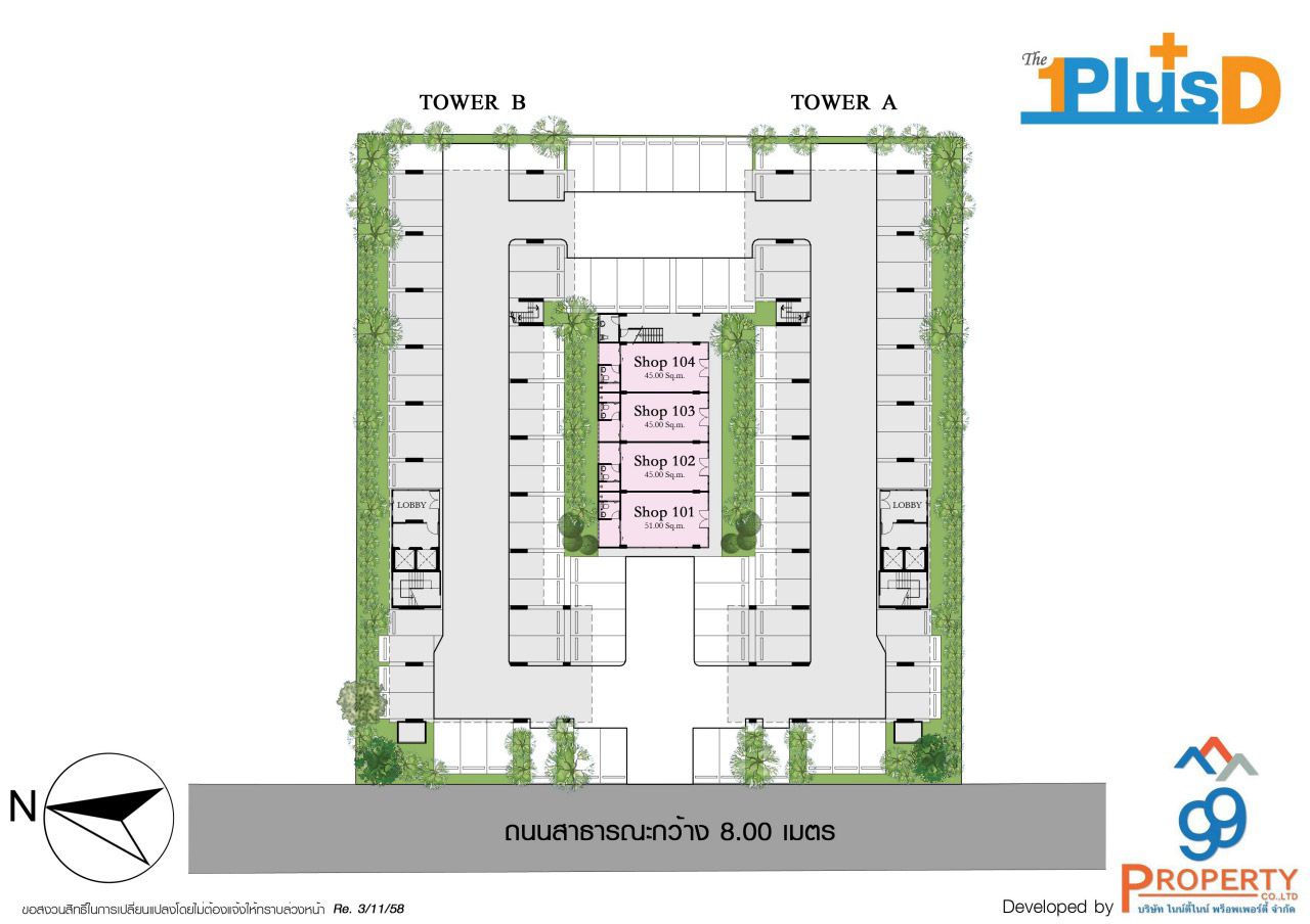 Estopolis-เอสโทโพลิส-review-condo-The-One Plus-D-รีวิวคอนโด-เดอะวันพลัสดี