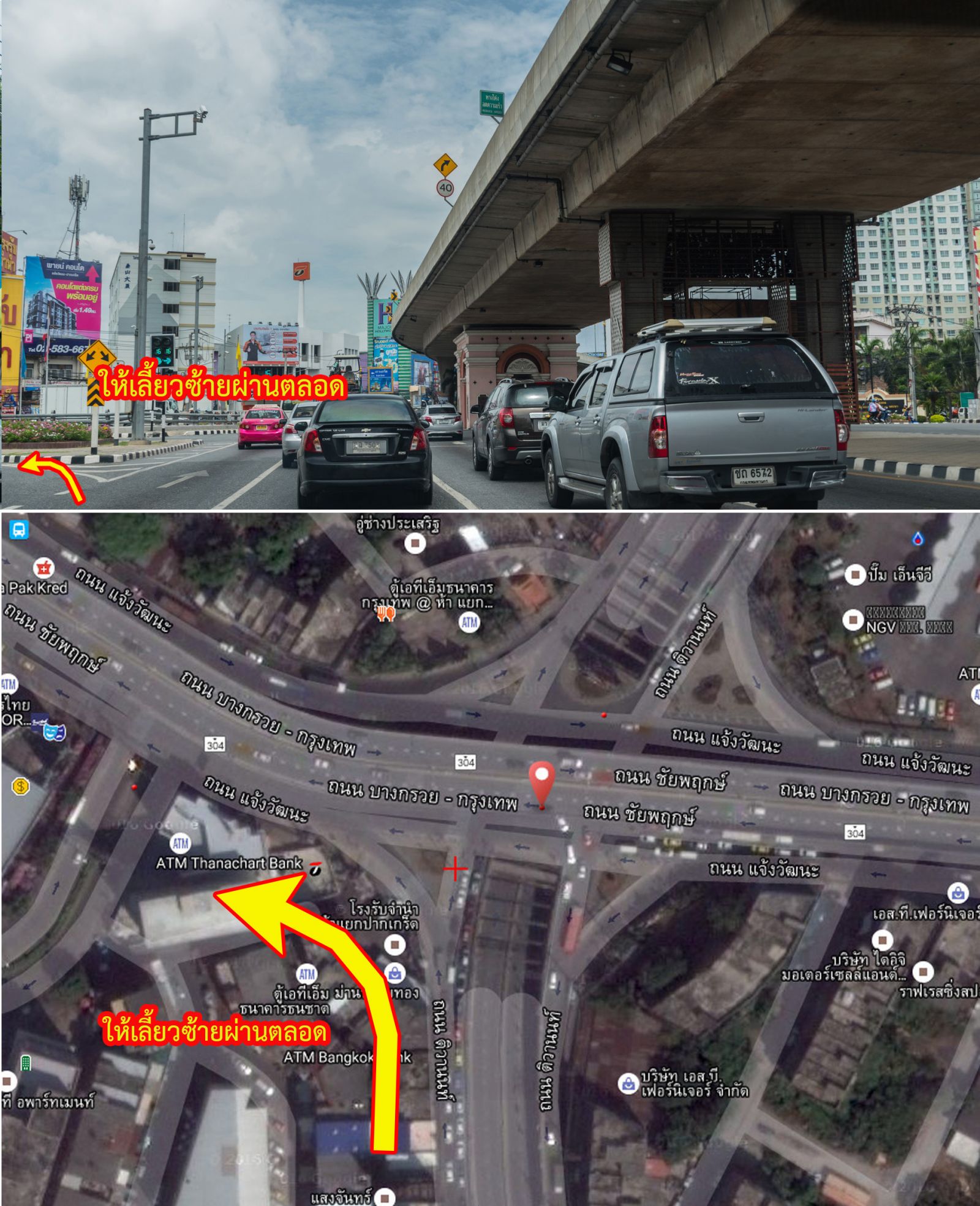 Estopolis รีวิว Pi condo พายน์ คอนโด